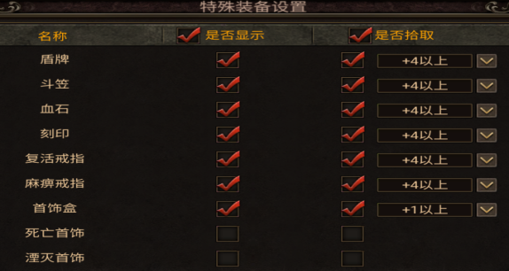 热血传奇:屠龙之刃沉默传奇新手小白攻略