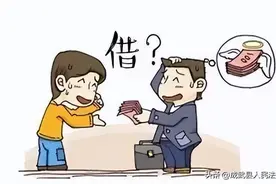 【以案普法】套取银行贷款再转借他人？法院判决合同无效！图片