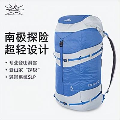 1-5天户外徒步咋选登山包？如何收纳容量大一倍？一文详解