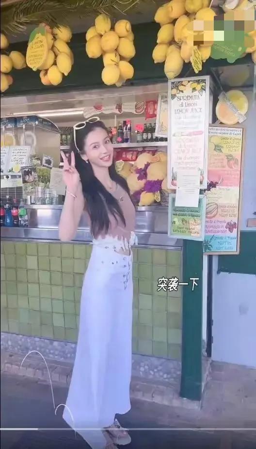 震惊：杨颖与贾世凯意大利度假曝光！海滩尽情享受引发网友热议！