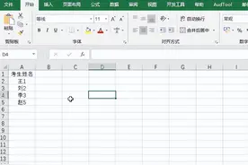 Excel批量在文本末尾追加内容的操作图片