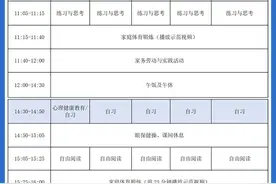 停课不停学！“广州共享课堂”下周起上电视直播啦图片