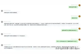 关于黄梅戏起源地，安庆人估计要气疯图片