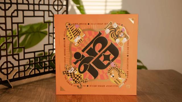 字节、腾讯、京东…22家大厂虎年礼盒实测,互联网公司团拜会来了