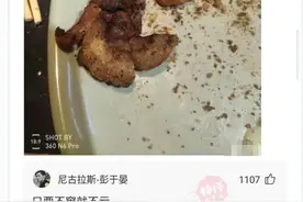 分享网友神回复，如果给你一千万，把你的年龄反过来你愿意吗？​图片