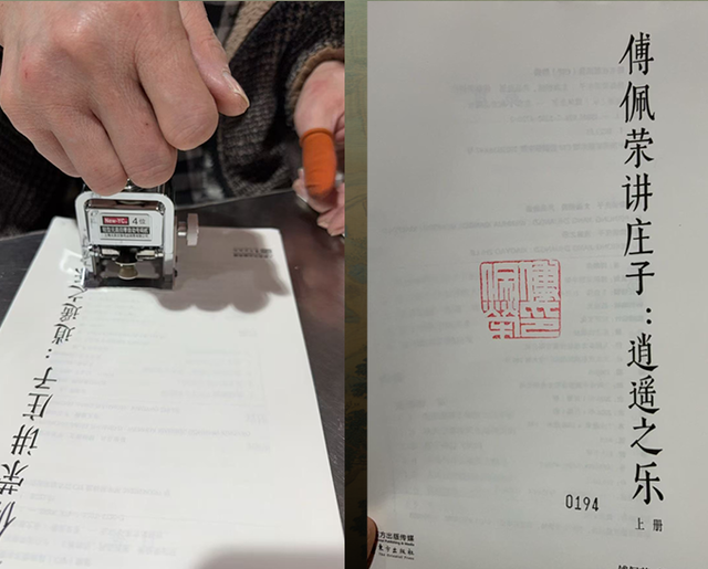 《庄子》：世间所有的烦恼都有解药，你焦虑了半生，其实没啥意义