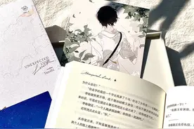 《追尾》：潭石娱乐圈文——一场因为追尾而相遇的爱情图片