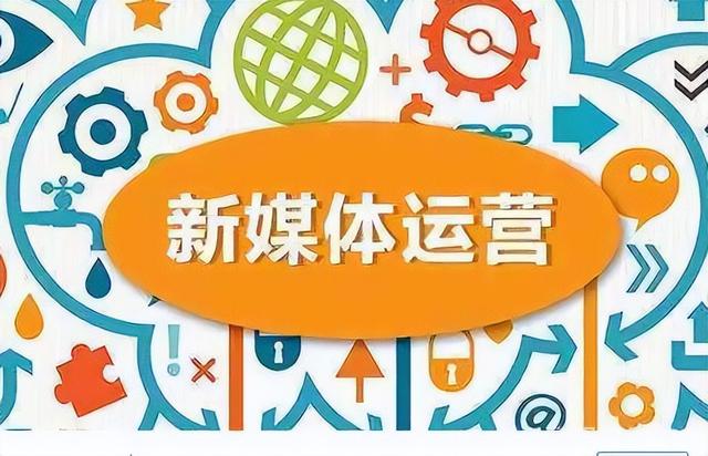 企业做网络营销的12种方法