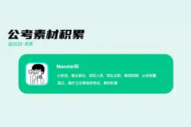 「公考常识」农作物图片