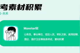 「公考常识」农作物图片