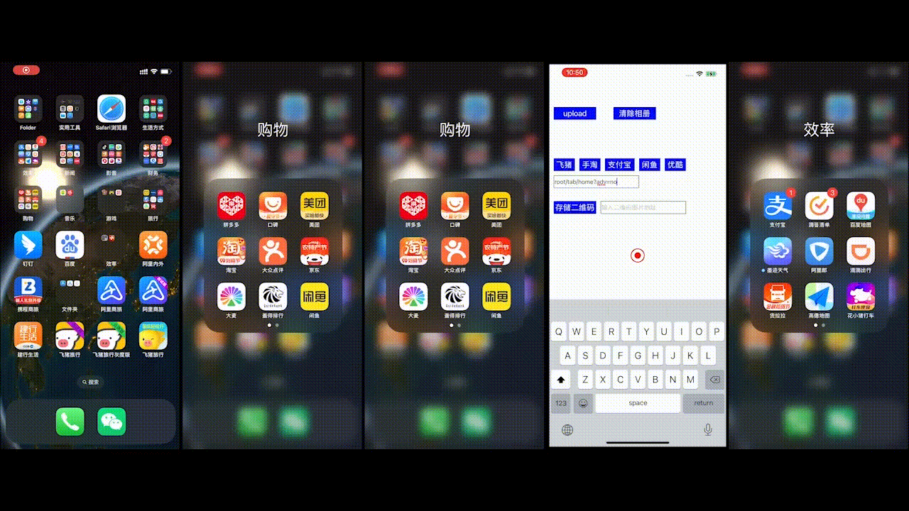 小米手机白屏怎么办