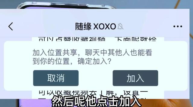 原来微信里还隐藏了定位功能，按一下就知道对方的具体位置，实用