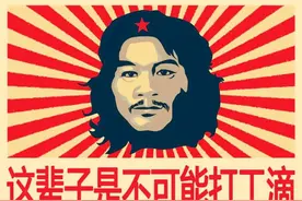广西网红5大经典语录，个个都是人才图片