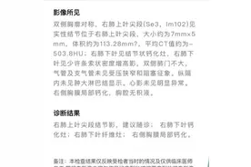 6mm肺磨玻璃结节会是浸润性黏液腺癌吗？黏液腺癌是高危亚型吗？图片