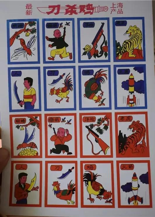 还记得“三国烟牌”吗？盘点一下小时候常玩的各类“卡牌”游戏