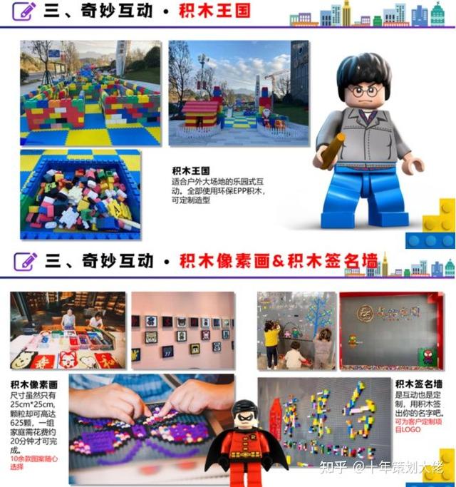 有没有什么亲子活动可以推荐的?或是在哪里可以找到这类活动呢?