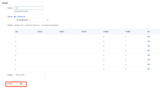 ���̻��̳�ϵͳ���ܲ��31��Ӫ�����ġ����˳齱