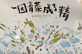 儿童节，你是怎样和孩子互动的呢？图片