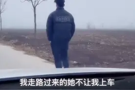 夫妻吵架丈夫步行8里找岳母告状，妻子被警告：再欺负人就别回来图片