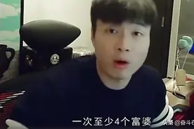 韩国人气艺人李敏镐被造谣来中国陪睡富婆！一次陪4个收入一个亿图片