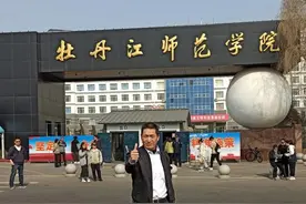 考研初试404分！黑龙江大庆51岁大叔魏长东 打工半生 “译路上岸”图片