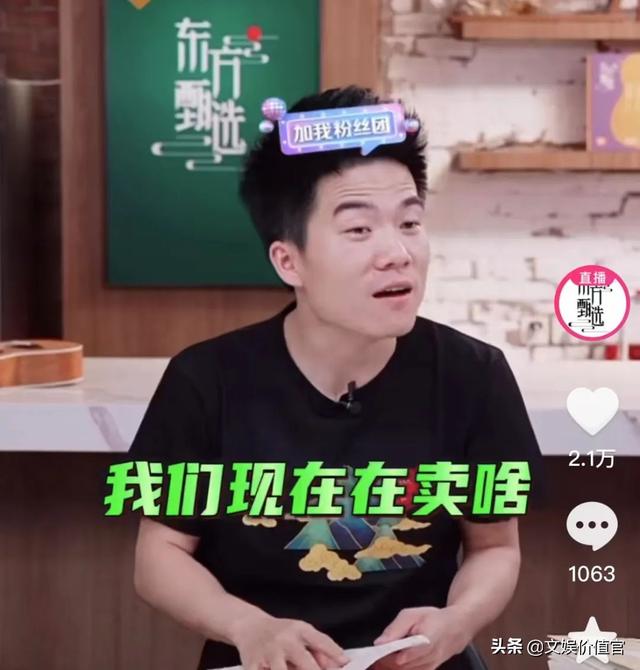抖音、快手、视频号,谁是618最火“大卖场”?