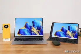 旗舰轻薄本新标杆 华为超级智慧笔记本MateBook X Pro 2022评测图片
