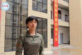 女兵接力传承圆梦军校：“爷爷，我做到了！”图片
