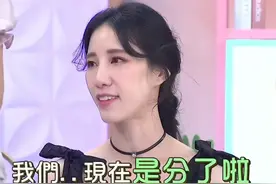 翻版具俊晔出现了！女星瑶瑶控诉韩国男友吃软饭，小S面露尴尬图片