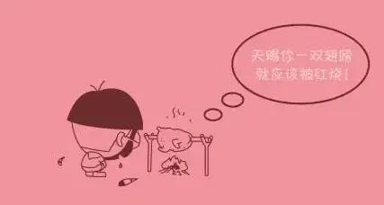 笑到窒息的沙雕文案，发朋友圈必备，搞笑心情说说，很皮很可爱