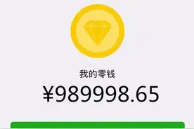 拿笔记好！教你如何把微信的钱转进支付宝，不再纠结两大巨头！图片