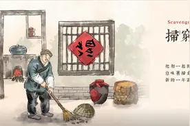 大年初三“扫穷鬼”，牢记：做好1件事，吃1样东西，穷鬼不敢进门图片