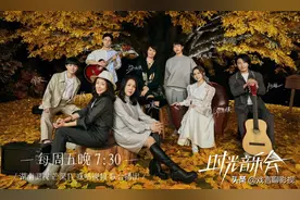 时光音乐会2：网曝合作舞台曲目，周深三档节目，坐实劳模称号图片