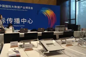 汉王科技电纸本进驻数博会国际传播中心，助力无纸化智慧传播图片