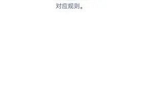 还是晚了，对不起告诉大家，在抖音上一定要小心这个骗局图片