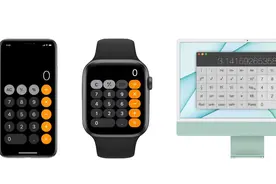 为什么至今苹果iPad没有自带计算器程序？基于什么原因？带你了解图片