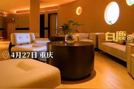 五一出游有年轻人订洗浴中心过夜，洗浴中心：88元/人，过夜另收29元，含各类休闲娱乐项目，还有早晚餐图片