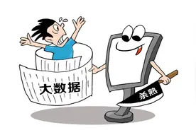 被VIP“惊”到了，快递突然涨价图片