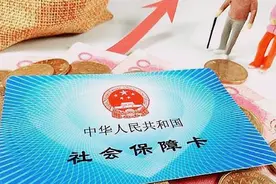 养老金是怎么计算的，请详细说明具体的计算方式图片