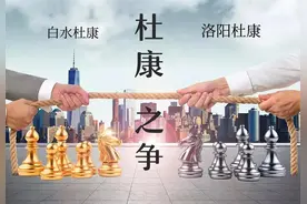 到底白水杜康正宗还是洛阳杜康正宗图片