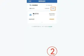 开车被电子眼抓拍？“交管12123”可以申诉取消处罚，快来看看图片