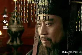 都说秦皇汉武，其实秦始皇原本可以排名更高的，为什么没做到呢？图片