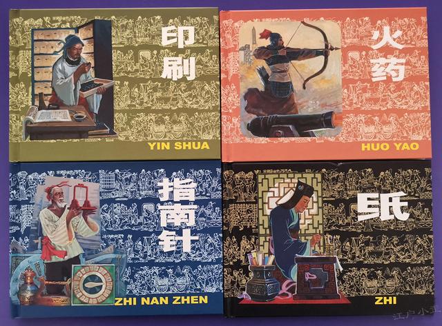 盘点当代连环画的几大出版势力，一超多强格局形成，好书不断