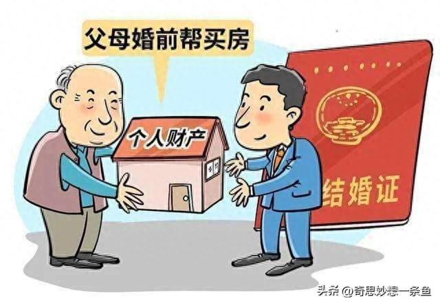 近5年内2个月连续逾期，离婚时房产怎样分割 配图06