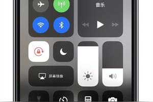 苹果iPhone 手电筒按键灰了怎么办?图