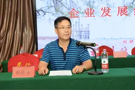 潍坊富豪刘修华发家史：38岁辞官创业，身家36亿，坐拥8家公司图片