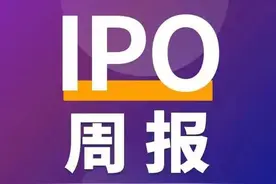 IPO周报 | 嘀嗒出行三闯港交所，羊小咩母公司量化派再递表，天极科技、天承科技本周上会图片