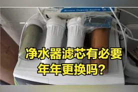 净水器滤芯有必要年年更换吗？揭开净水的真相，不少人被忽悠了图片