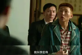 《狂飙》解读—你就是个臭卖鱼的，你知道莽村的莽怎么来的吗？图片