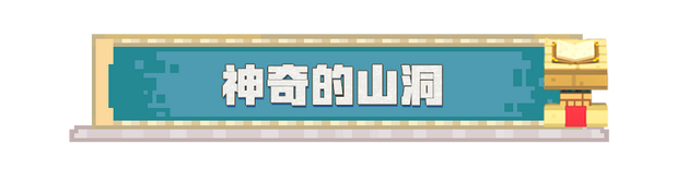 《我的世界》挖矿小技巧！这几个指令让你不再烦恼